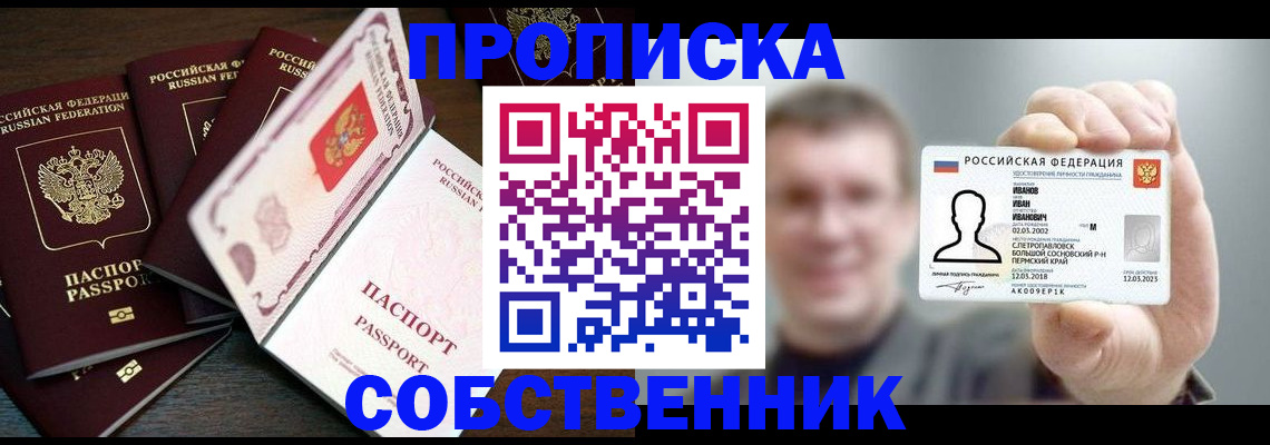 регистрация для школы в Самарской области